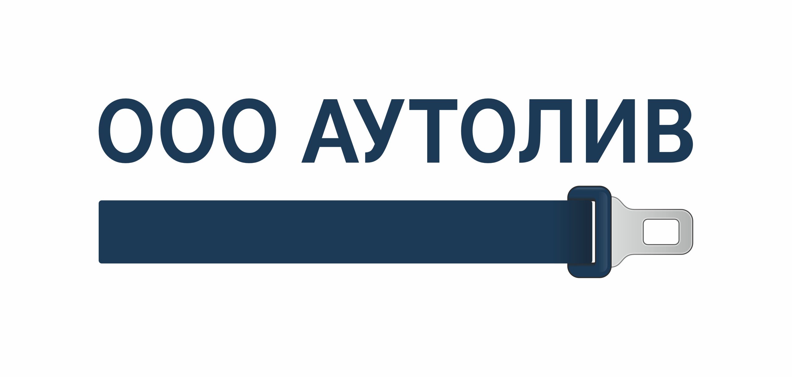 61654 Аутолив - отрисовка логотипа